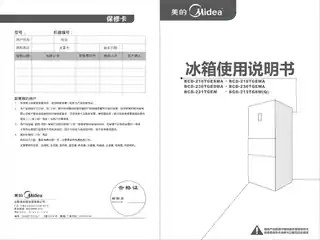 Midea美的 美的冰箱BCD-216TGEMA绫波红